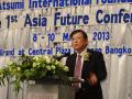 gal/The 1st Asia Future Conference/_thb_011_DSC00239.JPG